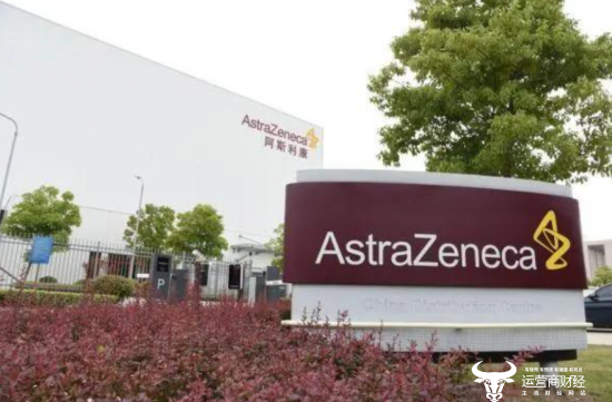 英国药企阿斯利康员工竟在中国骗取医保被查获了后果严重