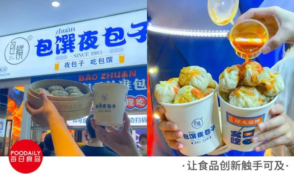 炒到1000块一笼的夜包子 还能火多久 腾讯新闻