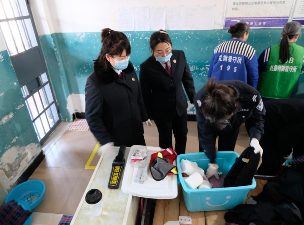 扎鲁特旗人民检察院开展春节前监管场所安全防范大检查