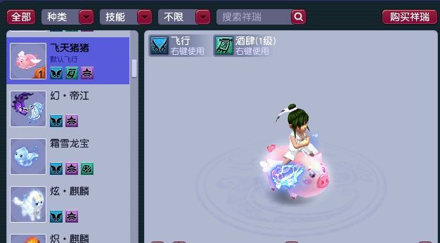 梦幻西游女玩家爱美之心太强花8万买下一个空号有钱就是任性