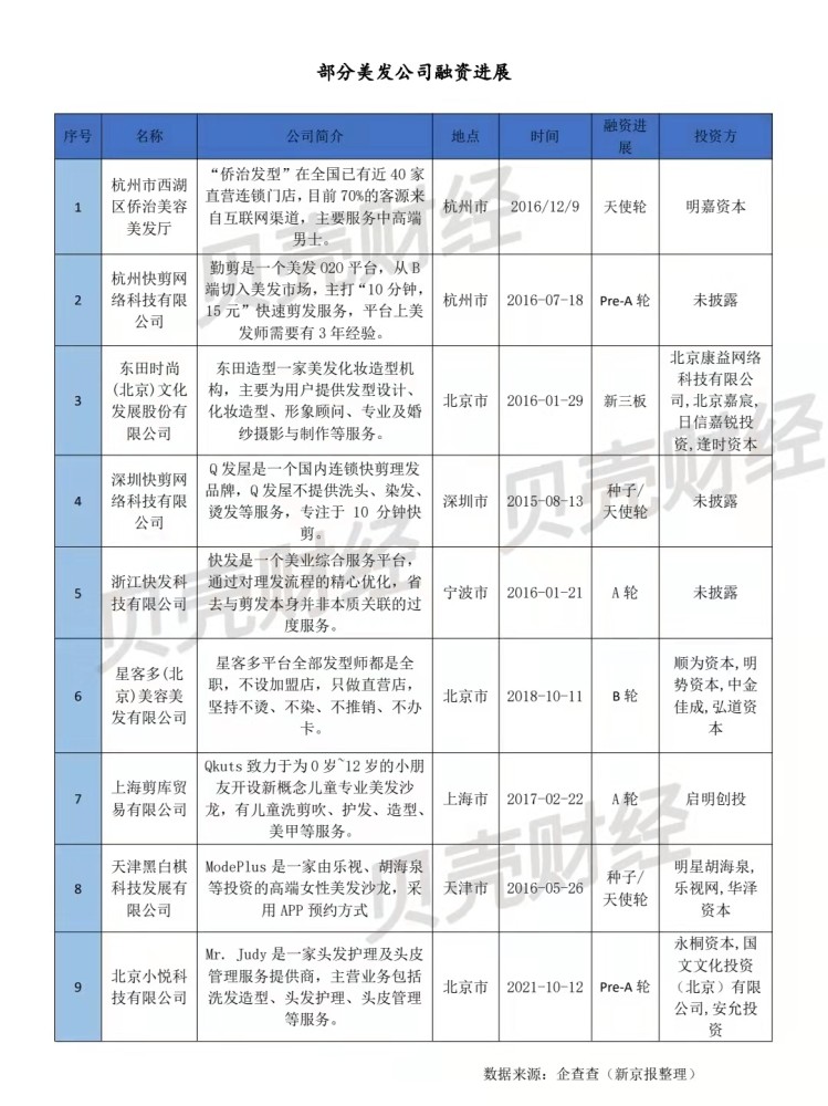 意媒称美军血液项目把病毒带到苹果意大利六年级下册英语第二单元语法及重要单词