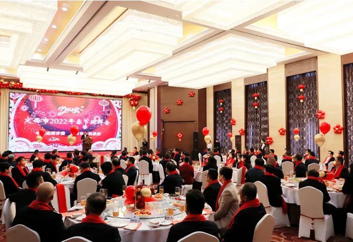 定西市举行2022年春节团拜会