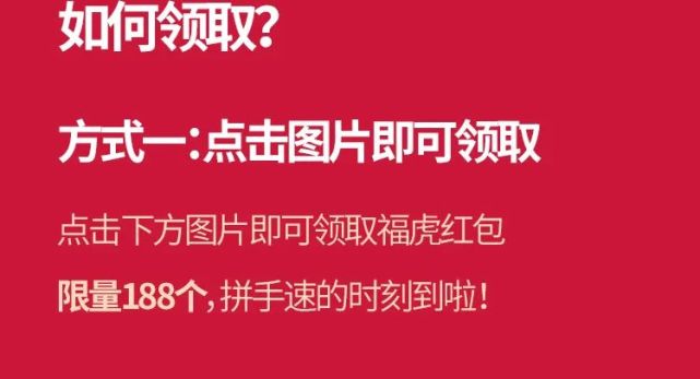 所有人,歐亞虎年紅包封面,表情包上線!