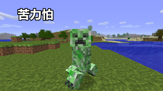 造成了这片岛屿上的牛变异成了哞菇,所有的植物全部死亡只可以生成