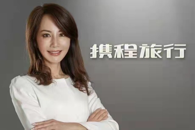 携程集团ceo孙洁:旅游振兴是打开乡村振兴的一把金钥匙