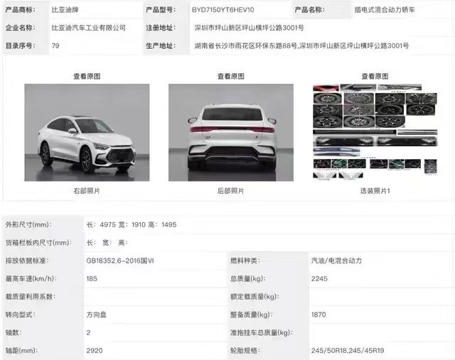 黑貓投訴發起《互聯網金融消費“民聲”洞察》主題活動2021光谷東規劃最新動態2023已更新(騰訊/嗶哩嗶哩)叮咚課堂在線客服