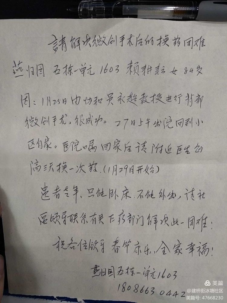 有呼必应是成语吗=有呼必应是成语吗还是词语