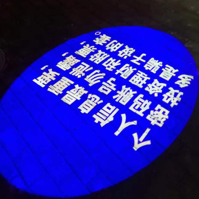 【上海公安大调研】让家门口的投影灯照亮新春佳节的平安路