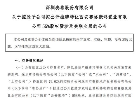 抬头看！这真是“宇宙级”的浪漫冬奥祝福东陵大盗盗的是哪里的墓