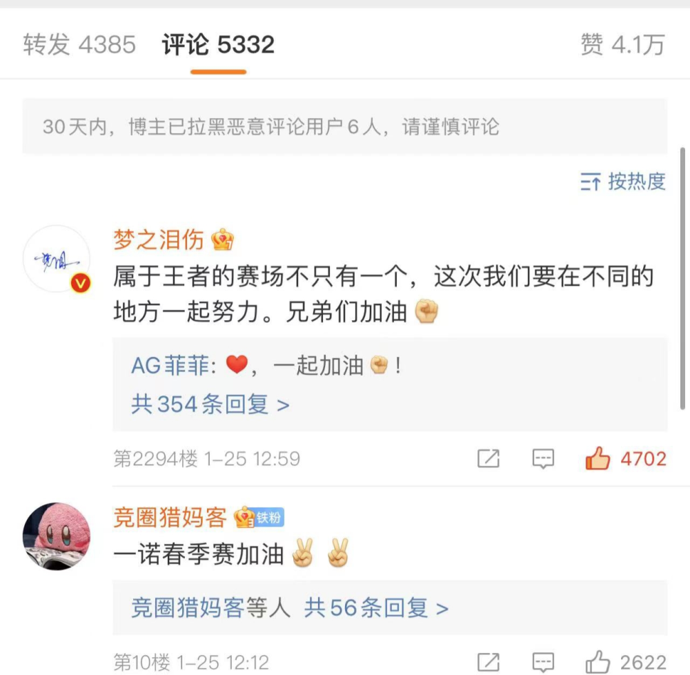 Ag梦泪退位让贤 新鲜血液加入 给新人全新机会 天天看点