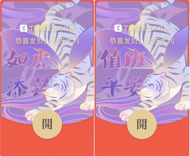 微信情人节红包祝福语_情人节微信红包_情人节微信红包
