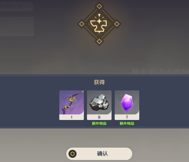 原神:甘雨还有隐藏武器?入手方式很神奇,能跟试作澹月打平吗?
