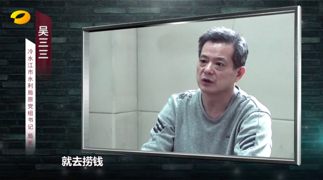 吴三三把"手"伸向了水利项目的各个环节,他说:"