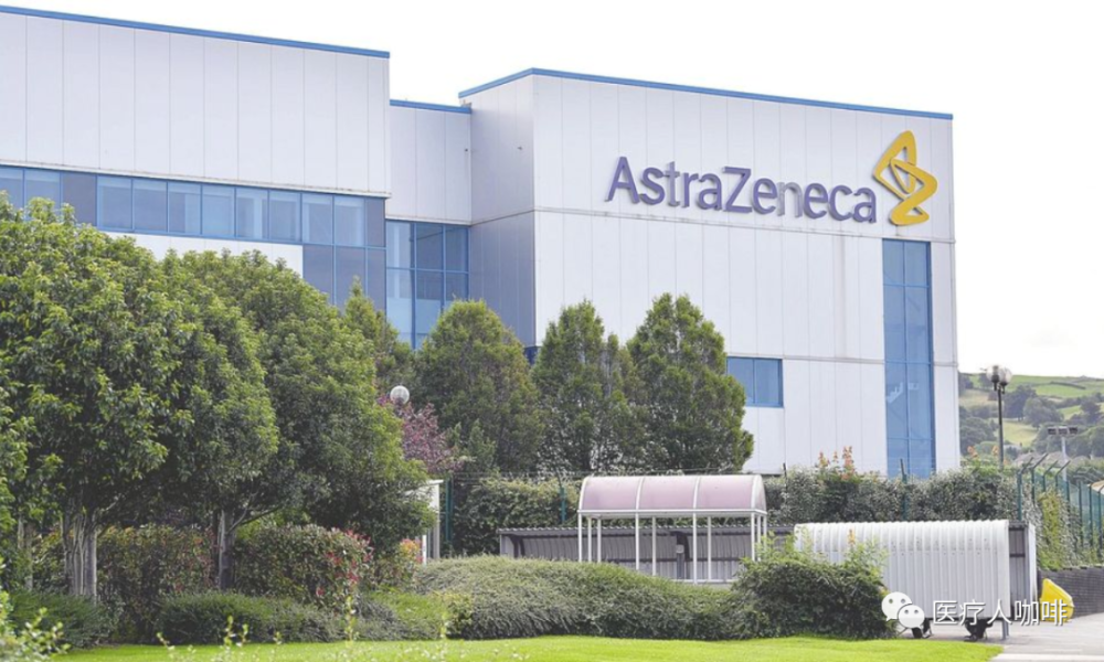 阿斯利康员工篡改检测结果骗取国家医保基金已全部批捕