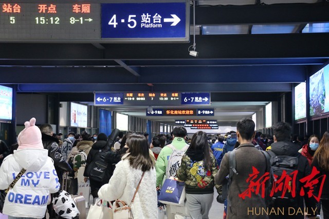 春运进行时截至1月29日怀化南站发送旅客同比增长102