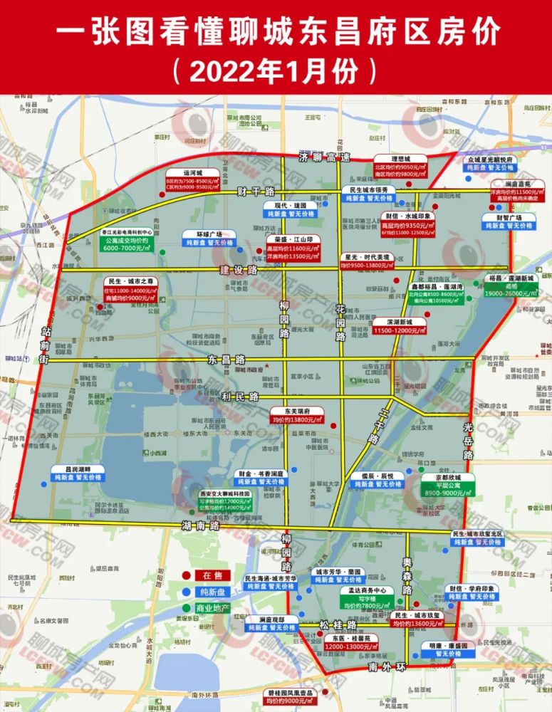 聊城1月份房价地图出炉多个楼盘价格有变动抓紧收藏