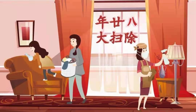 年廿八洗邋遢一起来扫走家中火灾隐患