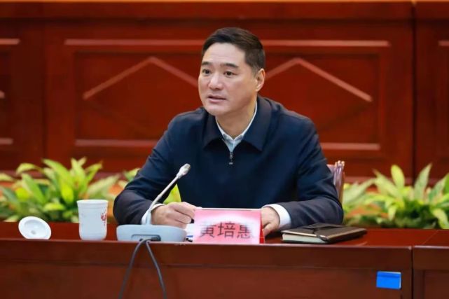 1月29日,省市场监管局党组书记,局长黄培惠主持召开局党组(扩大)会议