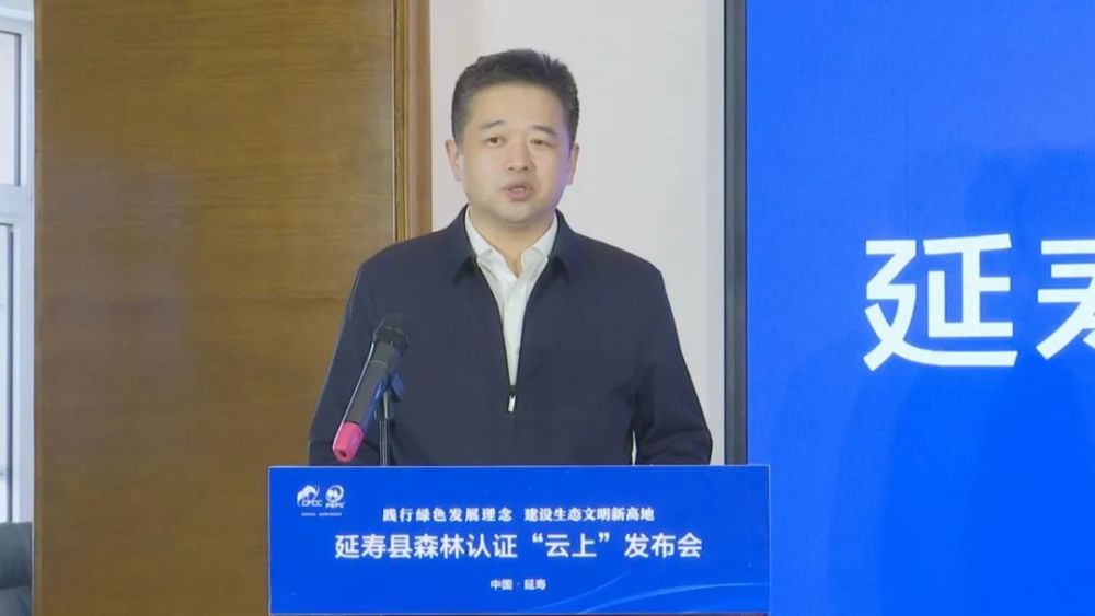 发布会上,逯景隆致辞.