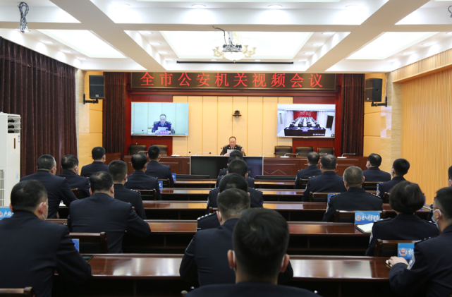 李晓龙同志主持召开全市公安机关视频会议