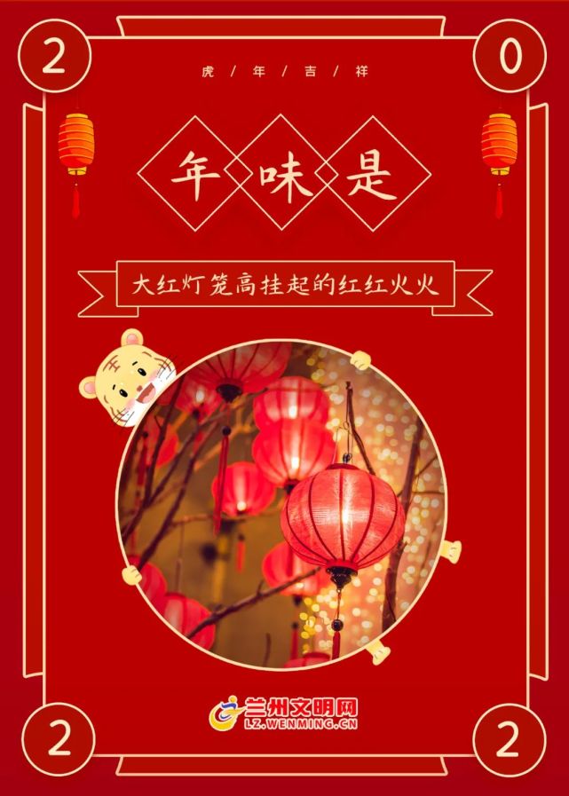 海报|关于年味|压岁钱