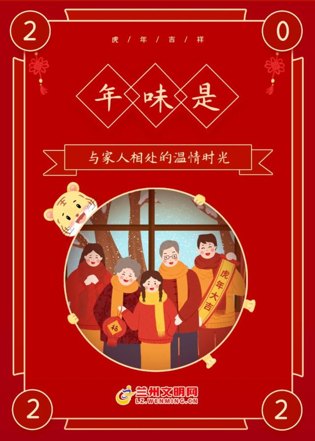 海报|关于年味|压岁钱