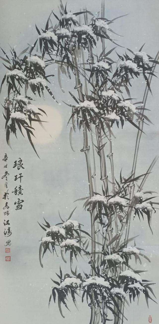 "翰墨贺岁61寅虎闹春"2022书画名家江涛向全国人民拜年