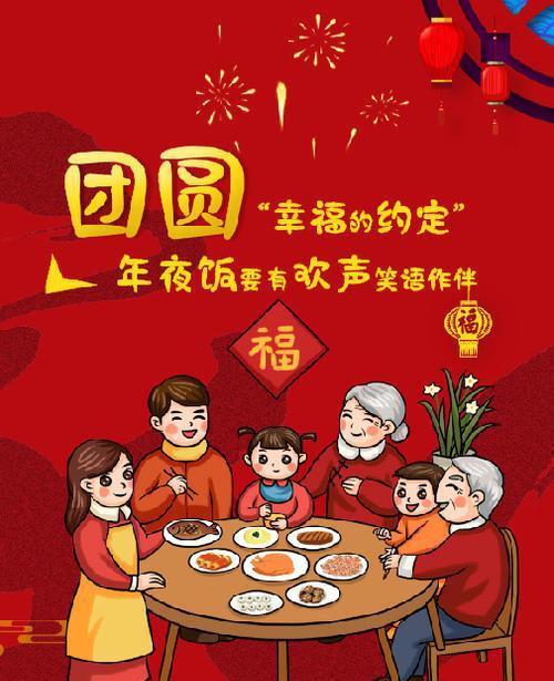 人老了,开始怀旧了!为什么现在过年的年味越来越淡了呢?_腾讯新闻
