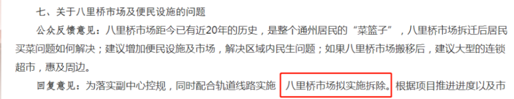 大连海事大学怎么样3名重点东城交易1所成29.36八里桥