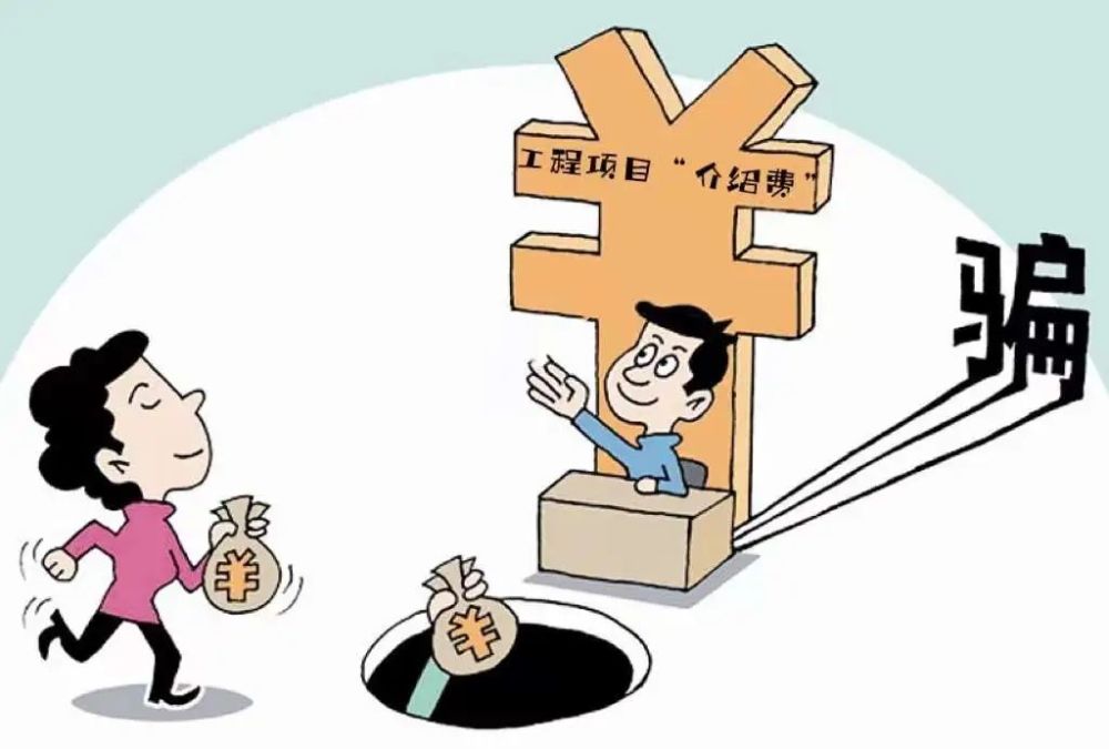 福鼎黄某灼的伎俩为什么还是有人被骗928597元