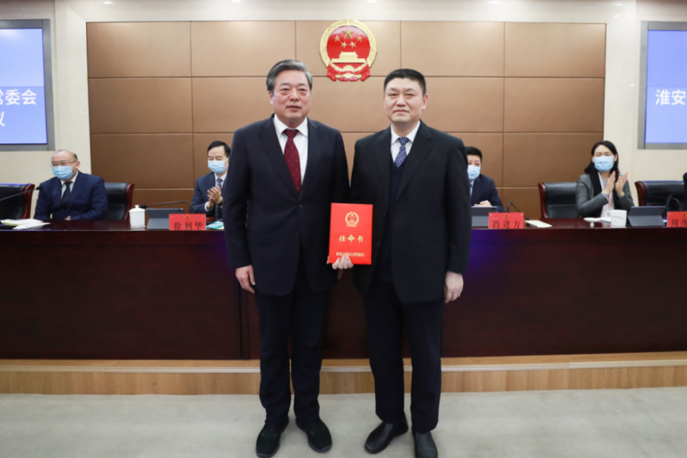 淮安市新公安局局长上任