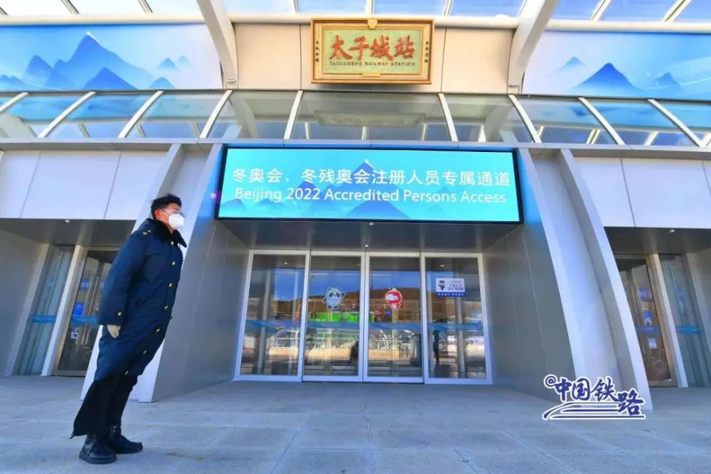 服务北京冬奥会，高铁站惊现“咖啡大师”！上海企业英语关闭