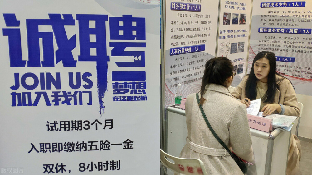过了春节春招就开始了 应届生如何准备春招 快来看看吧 腾讯新闻
