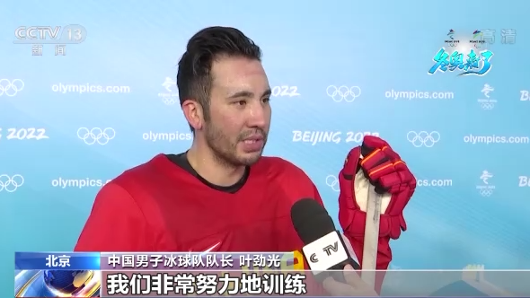 苏教版五年级上册音乐书内容信心张家口冬奥冰球队做好