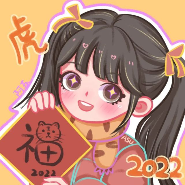 虎年新头像女生图片