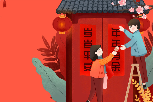 春节贴年红俗语过年贴三样来年不受穷贴三样指什么