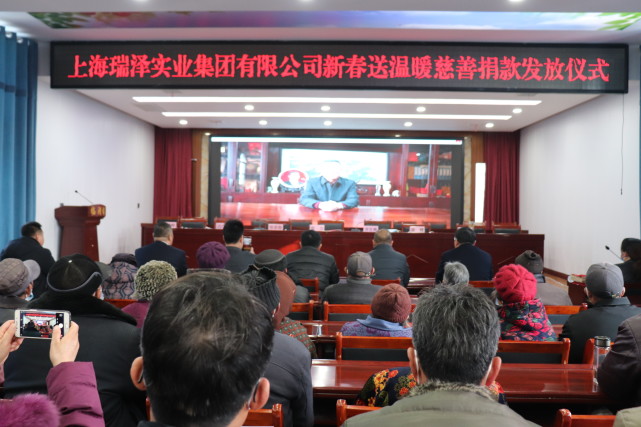 >在临涧镇会议室,上海瑞泽实业集团董事长,党委书记张庆刚通过视频