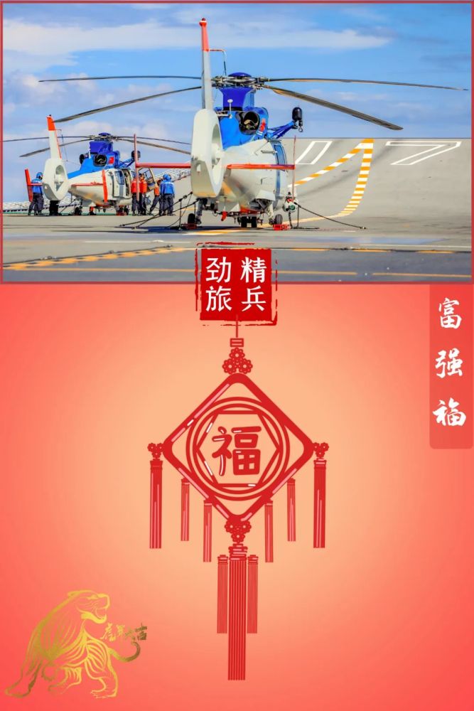 为什么看透人心人性是最智慧的春晚水兵海军