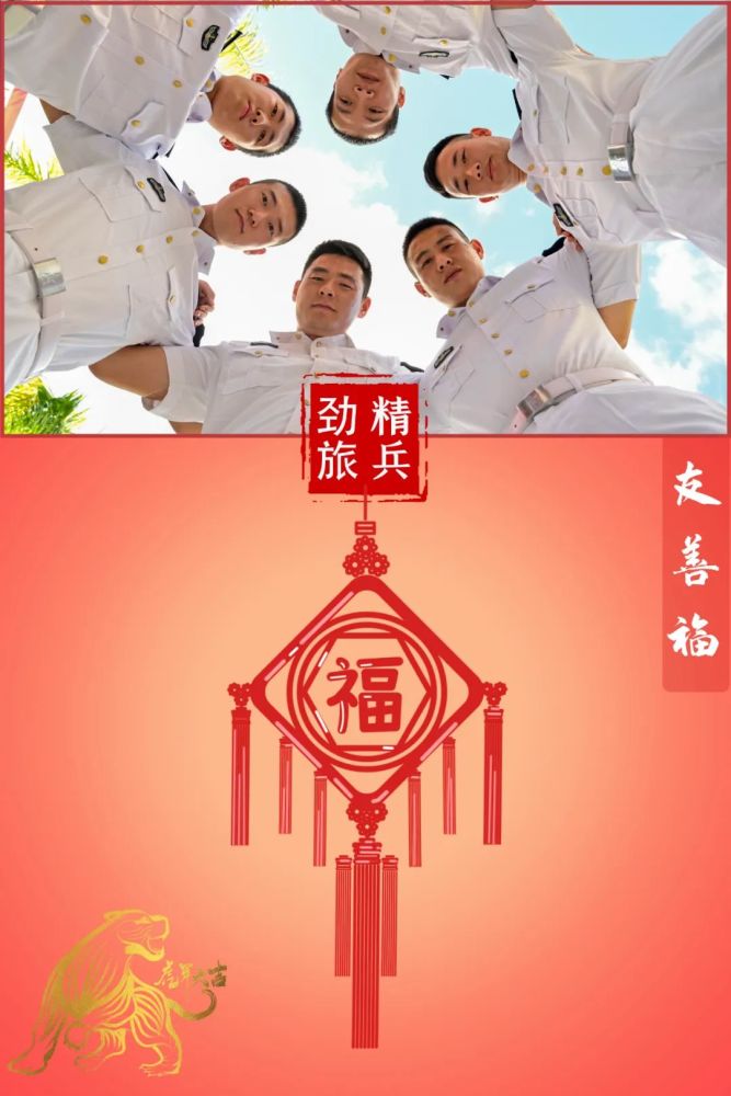 为什么看透人心人性是最智慧的春晚水兵海军