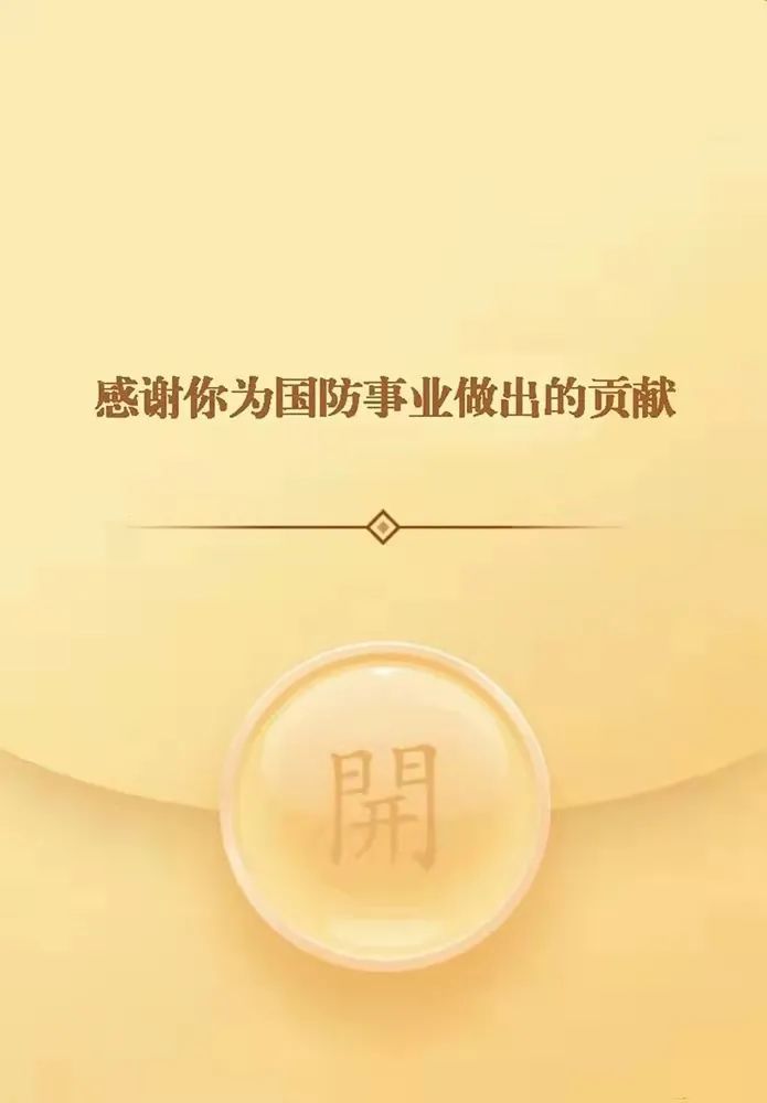 为什么看透人心人性是最智慧的春晚水兵海军