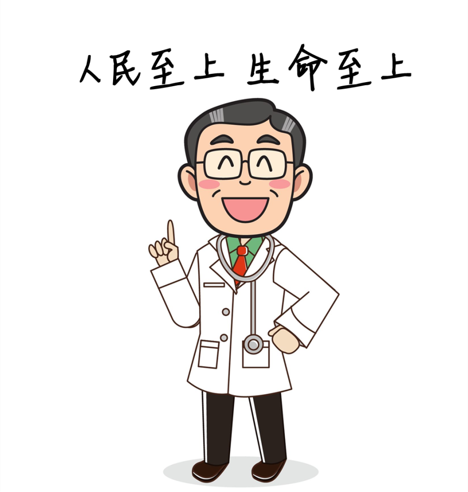 "救命钱"的良苦用心,是我们始终牢记公立医院初心使命,坚持"人民至上