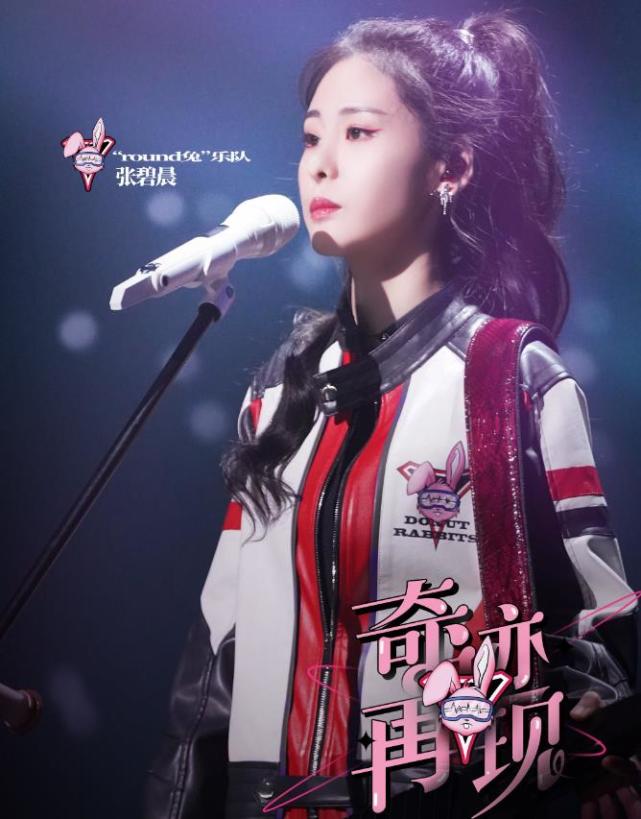 闪光的乐队梁龙上演舞台剧吴莫愁化身小丑女造型惊艳众人
