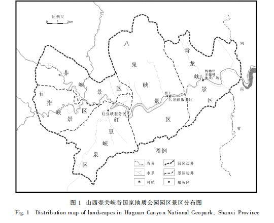 壶关县详细地图图片