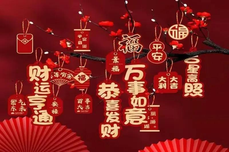 2021新年祝福短视频下载