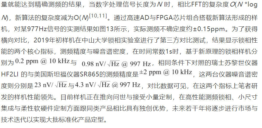 复数与复数测量学问录山西省委组织部官网