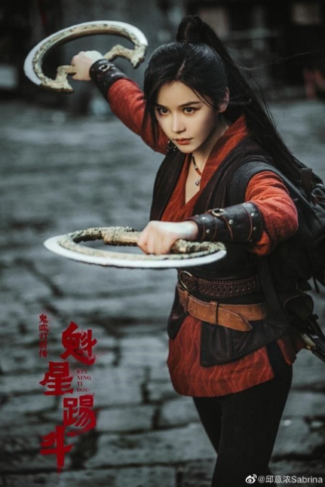 邱意浓倚天屠龙记今日上线晶女郎名号之外她是默默努力的女演员