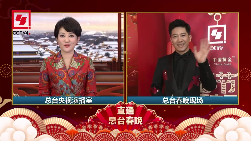 传奇中国节:这个春节陪您这样过_腾讯新闻