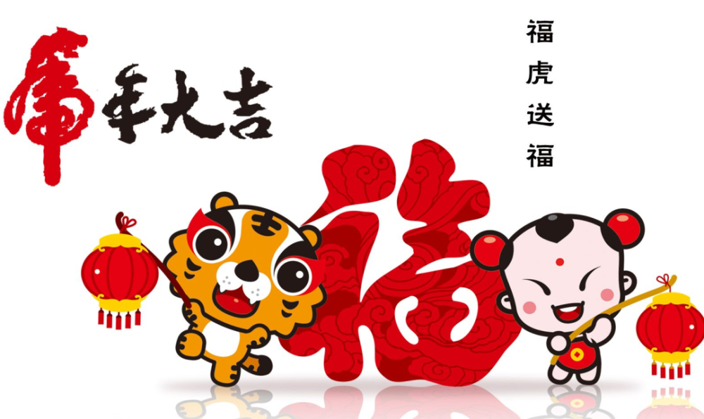 民俗春节之后再出生的孩子都属虎了吗有民俗人士不认可