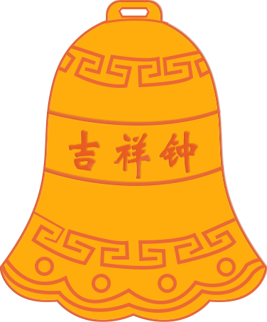 2022年三亚南山寺迎新年线上敲钟祈福活动辞旧迎新平安福顺