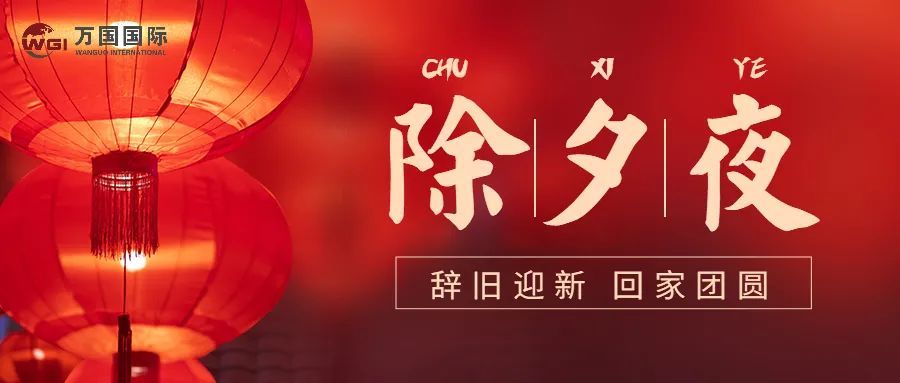 适合朋友圈的新年祝福语_2022年新年祝福短句朋友圈_新年祝福朋友圈2021